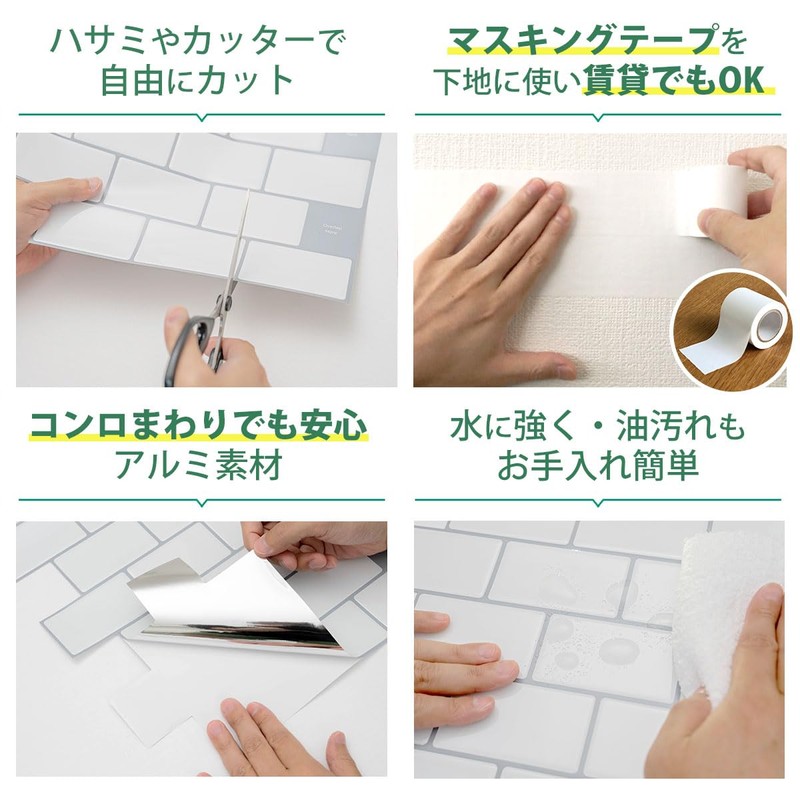Dream Sticker Tile Sticker, Mosaic Tile Sticker, Rental OK (Can