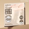WELLDERMA Fitting Mask Pack 25g*4ea [Retinol Collagen/Cica Treatment Repair/PDRN Exosome