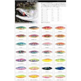 Field Hunter Spoon deberoppusixeru G # 16 Small Fluorescent Pink yamame. Lure