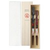 Couple Chopsticks Aurora Paulownia Box Included [Wrapping Paper Only] Chopsticks