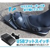 USB Foot Switch Single Foot Pedal USB Foot Switch Pedal