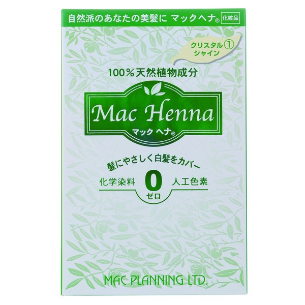McHenna Crystal Shine 2.1 oz (60 g) + 2.1 oz (60 g) Henna Treatment 100% Natural