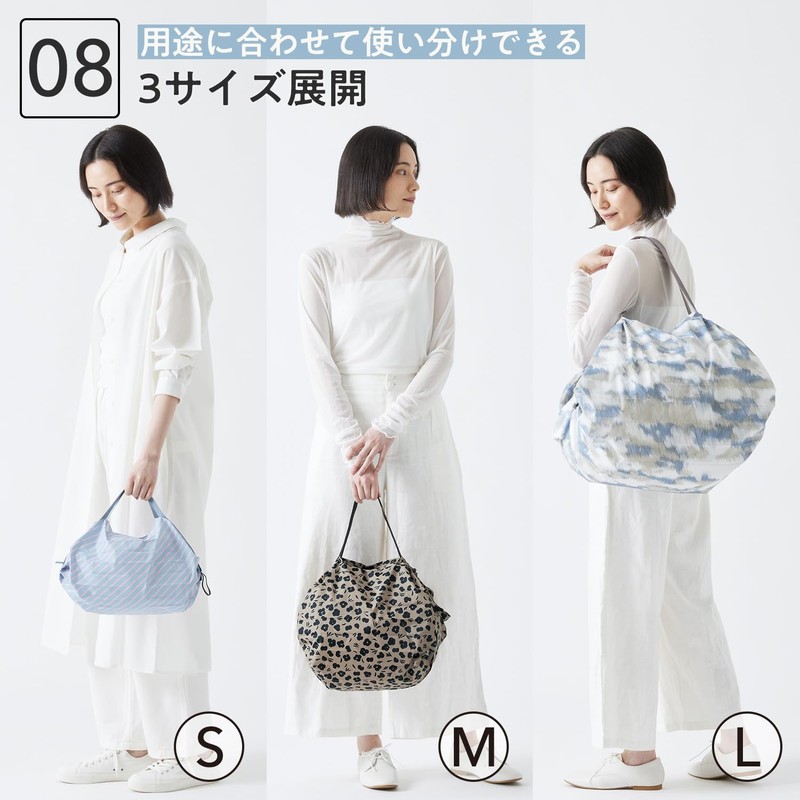 Marna S468ASH Compact Bag, L (40L / ASAHI) Spat Eco