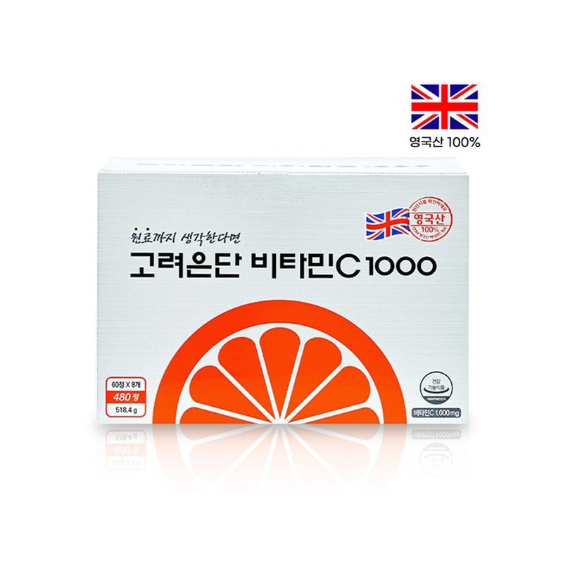 고려은단 비타민C 1000 480정 Korea Eundan Vitamin C 1000 480