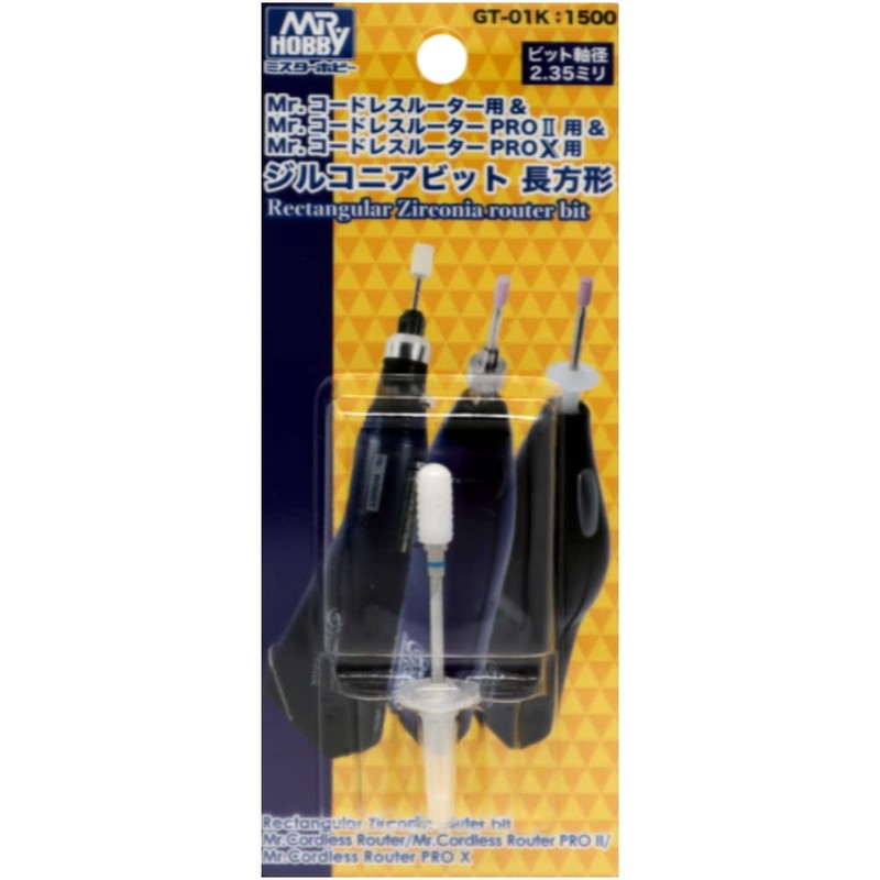 GSI Creos G-Tool GT-01K Cordless Router PRO2 PRO X Zirconia