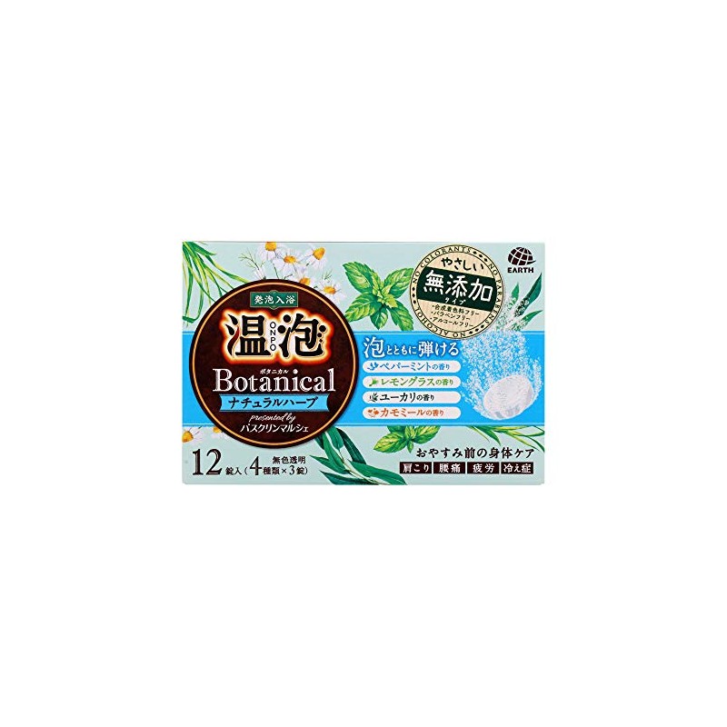 ONPO Hot Foam Botanical Bath Salt, Natural Herbs, 4 Types