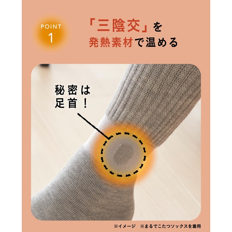 Socks Supplement MEN 672-991 Men's Kotatsu Socks, Black