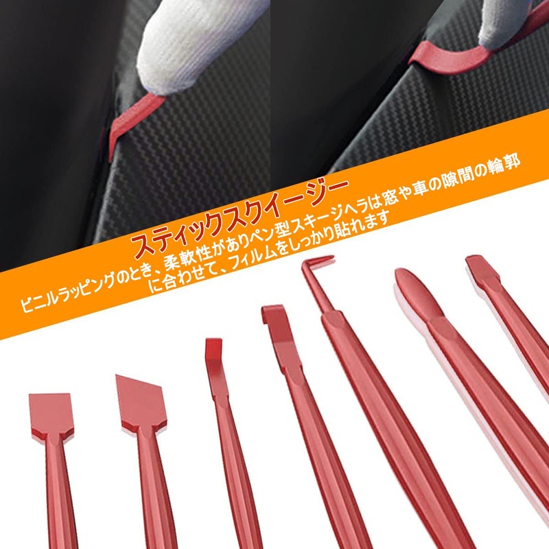 Car Wrapping Film, Pasting Installation Tool Set, Car Wrapping Film