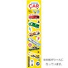 Wakasa Painted "Working Car" Children's Chopsticks, Crane Car, 16.5cm, For