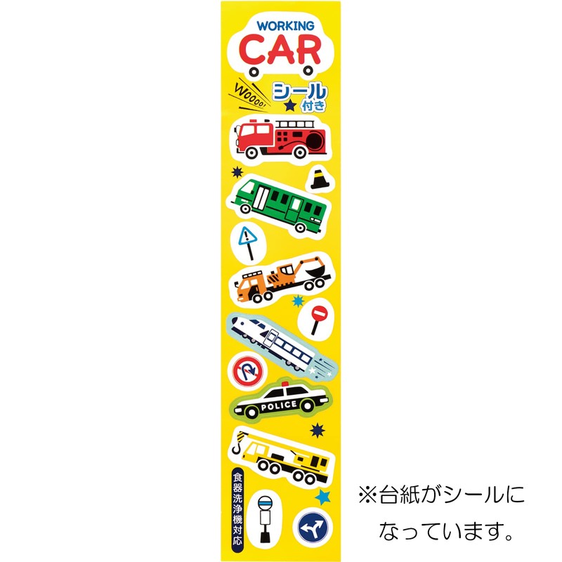 Wakasa Painted "Working Car" Children's Chopsticks, Crane Car, 16.5cm, For