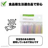 Bendable Straws, Pack of 100, Striped Pattern, Individual Packaging, Food