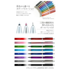 Pilot Evolt Multi-functional Ball Point Pen (Body Color 04: Green, Font: Gothic), EVOLT BTHE-1SR (Refill: BRFS-10), 2 Colors, Mechanical Pen, Mother's Day, Father's Day