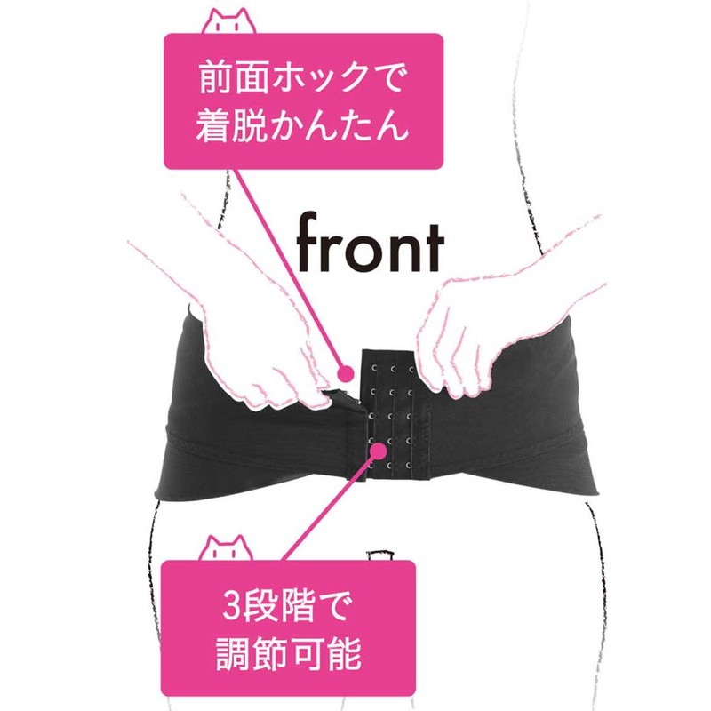 La-VIE Pelvic Supporter, Beautiful Posture Declaration, Pelvic and Small Butt,
