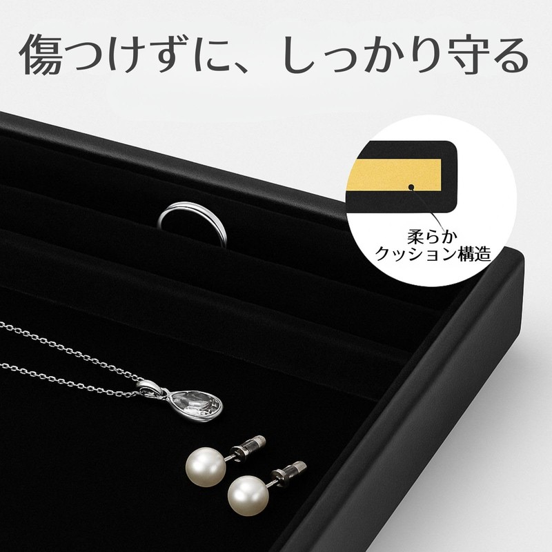 calm wish ジュエリートレイ ボックス リング溝付き ブラック PUレザー アクセサリートレイ 小物入れ 卓上