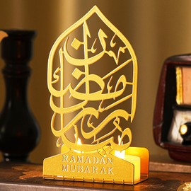 Glooglitter Eid Crafts 3D Metal Ramadan Eid Mubarak Ornaments Ramadan Decorations Ramadan Table Decor Ramadan Mubarak for Home Eid Party Supplies(Vintage)