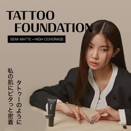 INGA Tattoo Foundation Neutral Beige (22N) Muted Tone Beige For Everyday Use (NEUTRAL BEIGE)