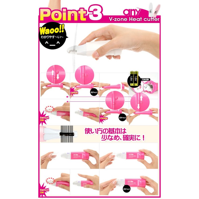 V-Zone Heat Cutter any Stylish Pearl Pink + Smooth Moisture