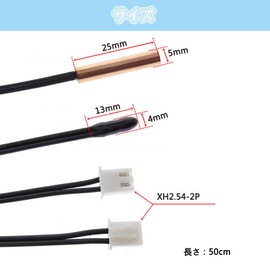 Temperature Sensor, 10K NTC Thermistor Probe, Length 19.7 inches (50 cm) Epoxy, Temperature Sensor Probe, Inverter Type Household Air Conditioner, Car Air Conditioner (Pack of 5) (Rubber Tip)