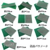 PAVIKE PCB Circuit Board, PCB Board, Small Electronic Circuit Board,