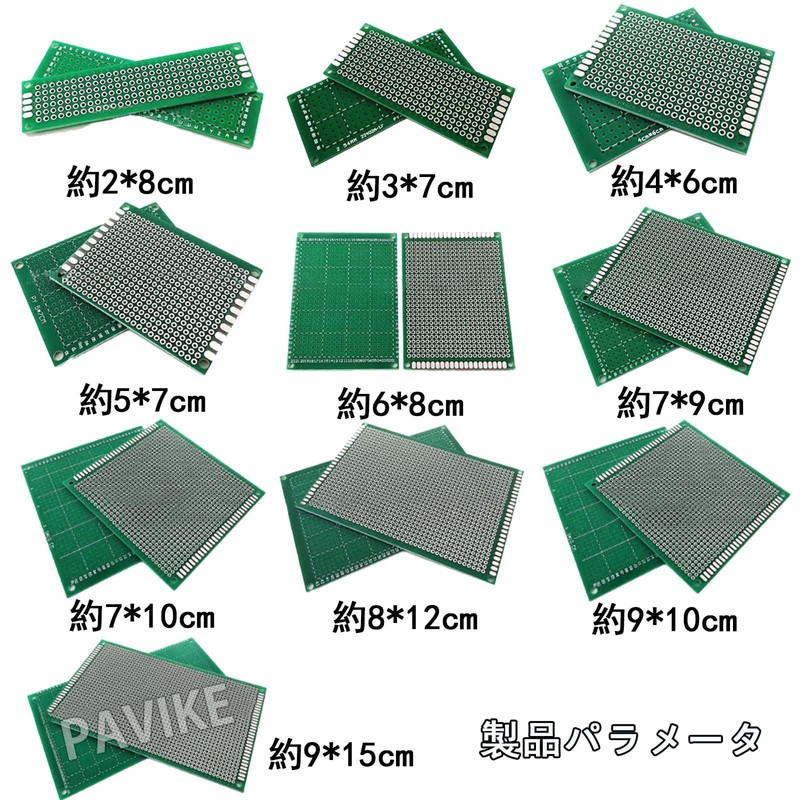 PAVIKE PCB Circuit Board, PCB Board, Small Electronic Circuit Board,