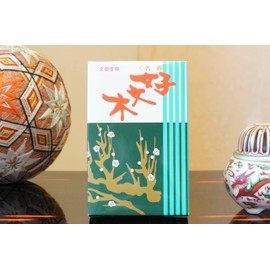 Good Bunki Short Large Sandalwood Scent Smoke Amount is Normal, Home Incense Incense