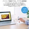 Sanwa Direct 400-CAM056 Microscope, USB Connection, View and Store Directly
