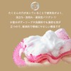 Spa Treatment Honeycomb Mitt