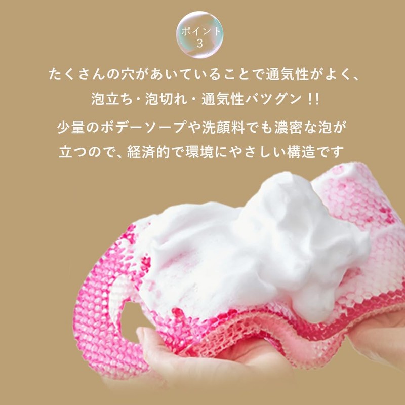 Spa Treatment Honeycomb Mitt