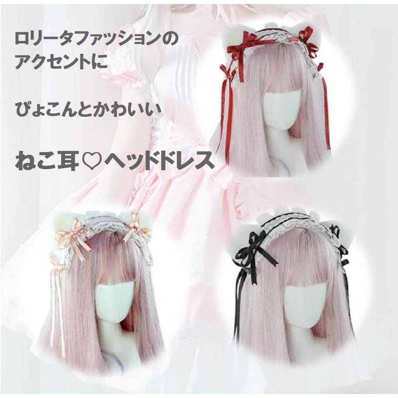 pkpohs Headdress Cat Ears Cat Ears Lolita Maid Clothes Hair