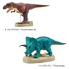 Realistic Figure Box Dino Vol. 3 Dinosaur Jurassic