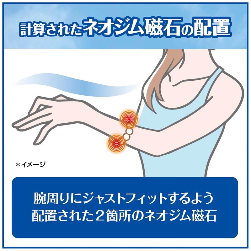 [MIONO] 【AIR SEVEN】天然石 磁気ループ レディース 管理医療機器 コリ 血行改善 (イエロージェイド)