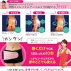 Micaco Inspiring （ミカコ インスパイリング） 骨盤ストレッチエアーベルト Micaco インスパイリング 骨盤ケア 骨盤ベルト エアーバッグ