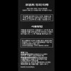 Pourvue 포뷰트 두피 타투 정수리 헤어라인 커버 블랙 15g 1개