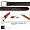Tochigi Leather TGB-4907 Men's Belt, Made in Japan, Braun