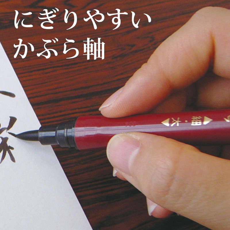 Kuretake DF150-55B/2P Brush Pen, Set of 2, No. 55