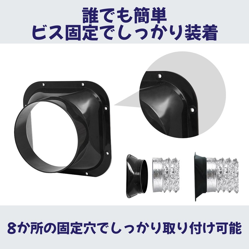 SAKURAN Duct Connector, Flange, ABS Resin, Square, Lightweight, Easy Installation,