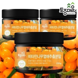 Tojong Maeul [토종마을]프리미엄 비타민나무열매 추출분말 200g X 3개 [Native Village] Premium Vitamin Tree Fruit Extract Powder 200g X 3 Packs
