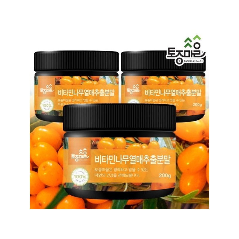 Tojong Maeul [토종마을]프리미엄 비타민나무열매 추출분말 200g X 3개 [Native Village]