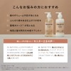 BOTANIST ROOTH Botanical Scalp Serum Shampoo Bottle, Airy, 16.2 fl