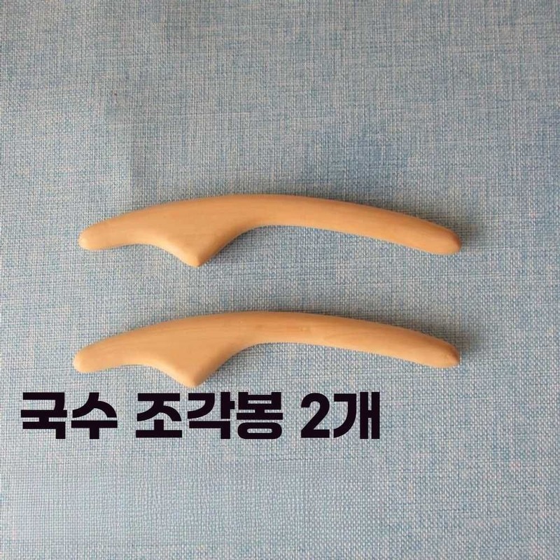 Fitness Accessory Massage Set for home workouts, training and recovery,