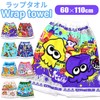 Wrap Towel, Wrap Towel, Changing Towel, Character, Kids, Boys, Girls,