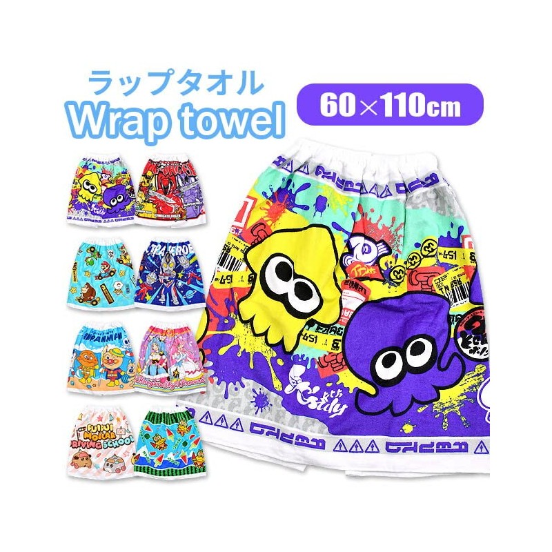 Wrap Towel, Wrap Towel, Changing Towel, Character, Kids, Boys, Girls,
