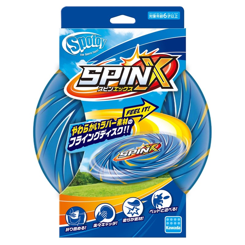 Kawada KST-15 Sport Toy Spin X (Blue) For 6 Years