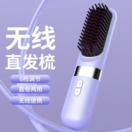 Wireless Portable Hair Straightening Comb A5 with Negative Ions Free Size / Dark Night