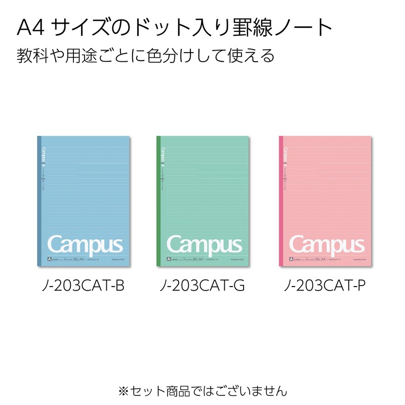 Kokuyo No-203CATN-P Campus Notebook, Dot Ruled, A4 Size, Pink