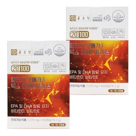 Chong Kun Dang Altige Omega 3 2000 Max Plus 2 Boxes Supercritical EPA DHA Maximum Content / 종근당 알티지 오메가3 2000 맥스 플러스 2박스 초임계 EPA DHA 최대 함량