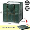 Como Life Large Capacity Gardening Bag (Capacity: Approx. 39.7 gal