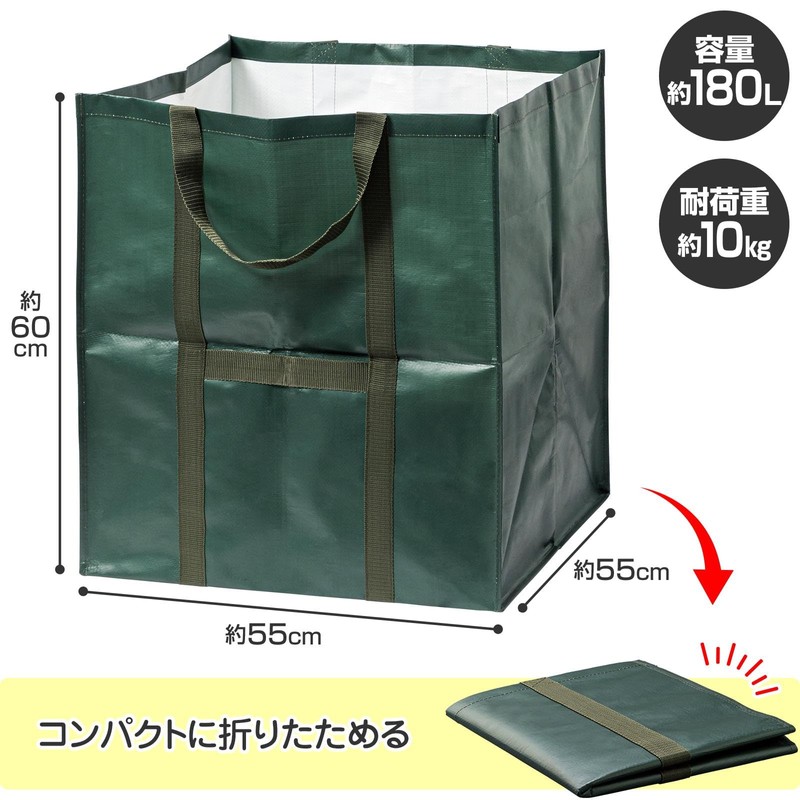 Como Life Large Capacity Gardening Bag (Capacity: Approx. 39.7 gal