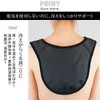 RunwayCharm Warm Neck and Shoulder Blades, Made in Japan, Hot