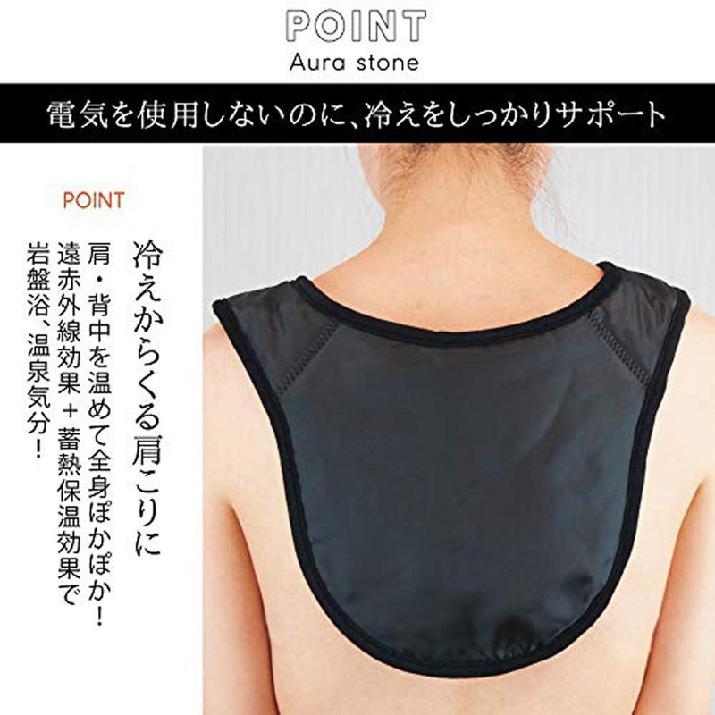 RunwayCharm Warm Neck and Shoulder Blades, Made in Japan, Hot